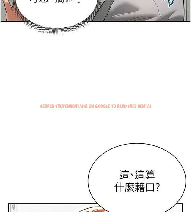 查看漫画私密視角 - 第17話-阿姨的誘惑 - tymanga.com中的2988209图片