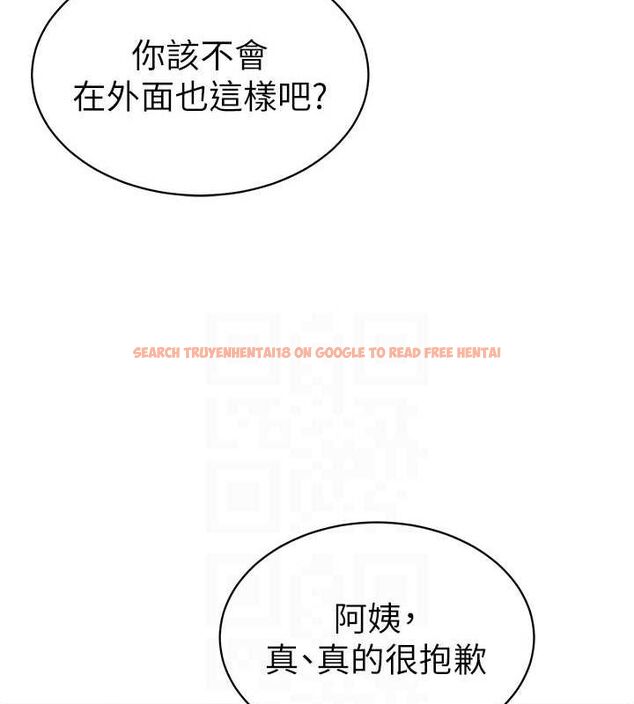 查看漫画私密視角 - 第17話-阿姨的誘惑 - tymanga.com中的2988211图片