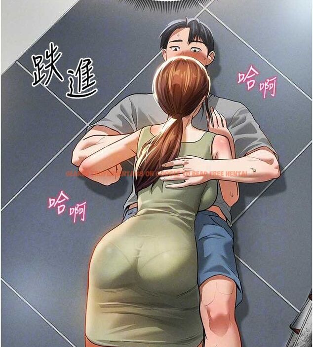 查看漫画私密視角 - 第17話-阿姨的誘惑 - tymanga.com中的2988220图片