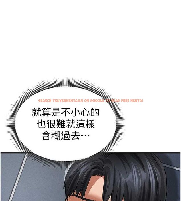 查看漫画私密視角 - 第17話-阿姨的誘惑 - tymanga.com中的2988223图片