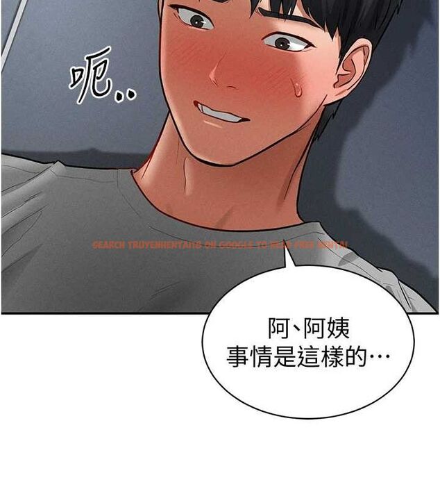 查看漫画私密視角 - 第17話-阿姨的誘惑 - tymanga.com中的2988224图片