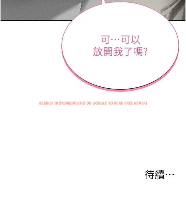 查看漫画私密視角 - 第17話-阿姨的誘惑 - tymanga.com中的2988229图片