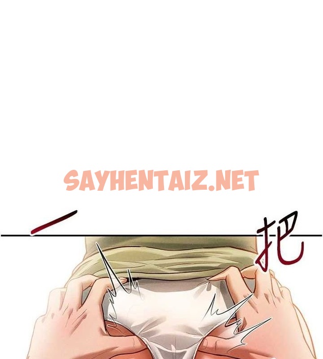 查看漫画私密視角 - 第18話-真正的做愛 - tymanga.com中的3013363图片
