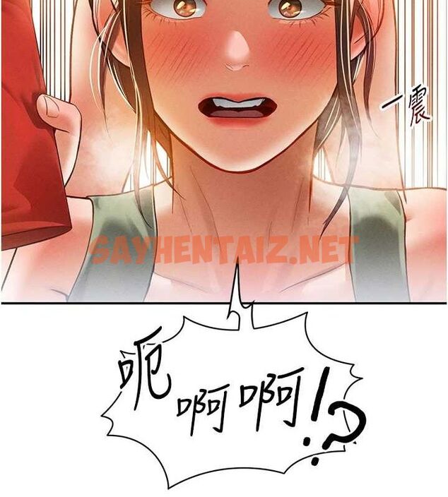 查看漫画私密視角 - 第18話-真正的做愛 - tymanga.com中的3013365图片