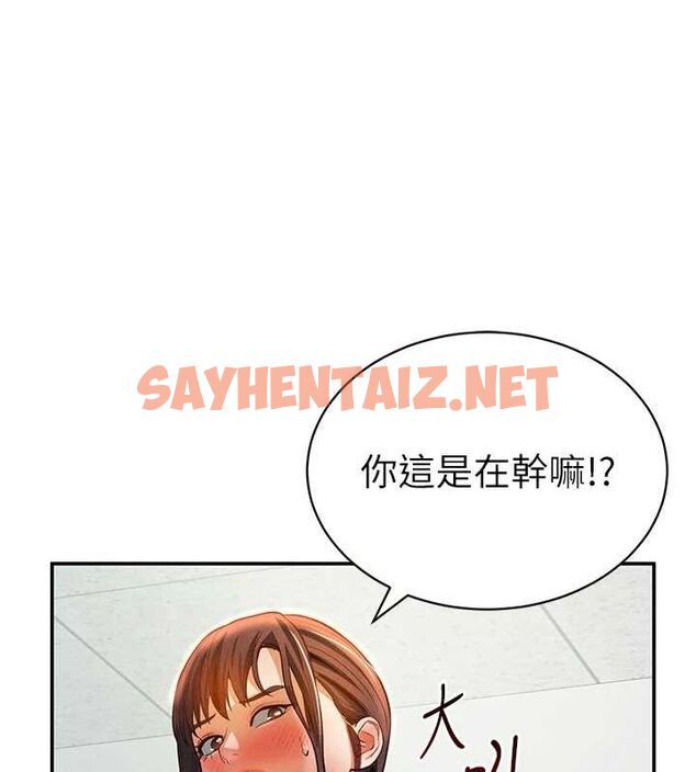 查看漫画私密視角 - 第18話-真正的做愛 - tymanga.com中的3013366图片