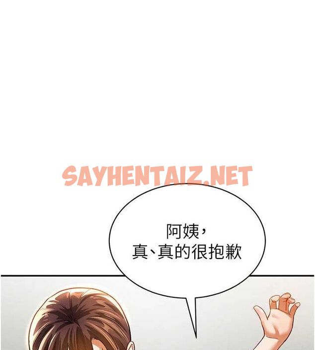 查看漫画私密視角 - 第18話-真正的做愛 - tymanga.com中的3013369图片
