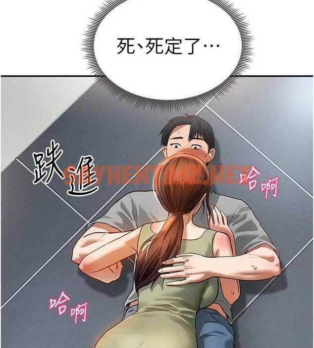 查看漫画私密視角 - 第18話-真正的做愛 - tymanga.com中的3013377图片