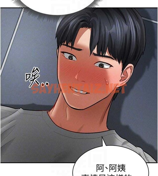 查看漫画私密視角 - 第18話-真正的做愛 - tymanga.com中的3013381图片