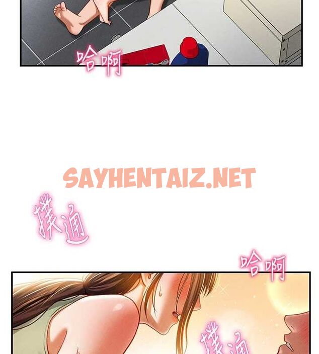 查看漫画私密視角 - 第18話-真正的做愛 - tymanga.com中的3013390图片