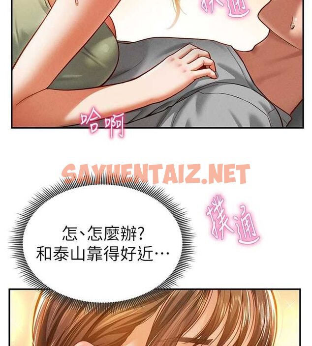 查看漫画私密視角 - 第18話-真正的做愛 - tymanga.com中的3013391图片