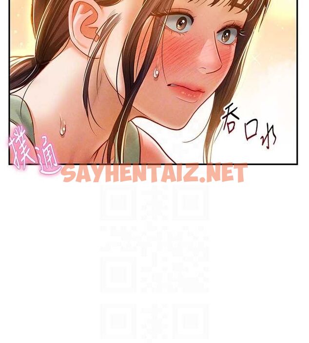 查看漫画私密視角 - 第18話-真正的做愛 - tymanga.com中的3013392图片