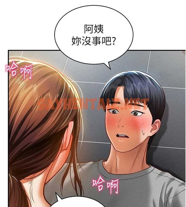 查看漫画私密視角 - 第18話-真正的做愛 - tymanga.com中的3013396图片