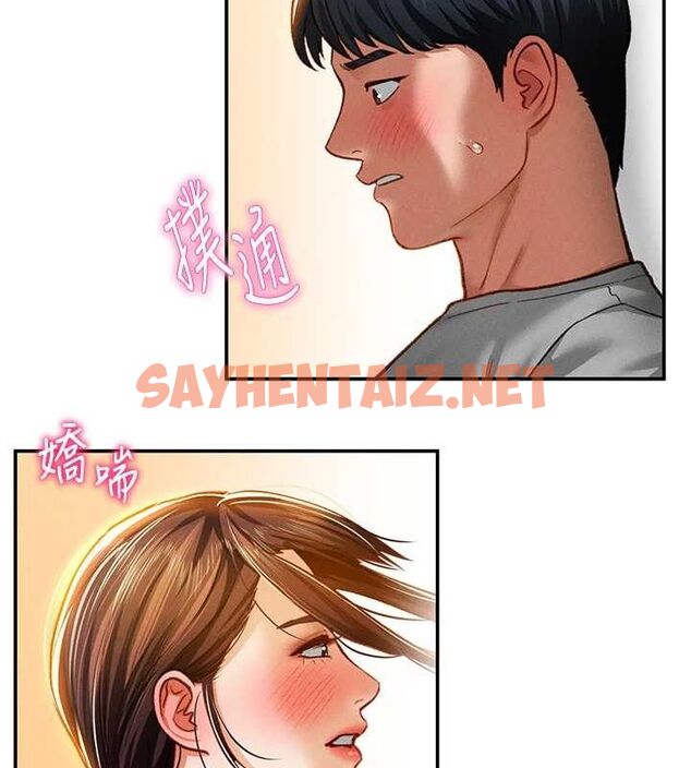 查看漫画私密視角 - 第18話-真正的做愛 - tymanga.com中的3013411图片