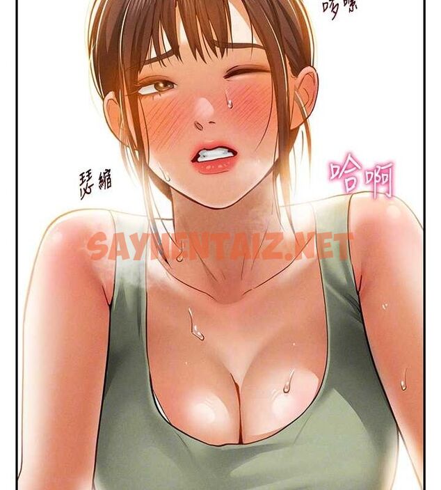 查看漫画私密視角 - 第18話-真正的做愛 - tymanga.com中的3013418图片