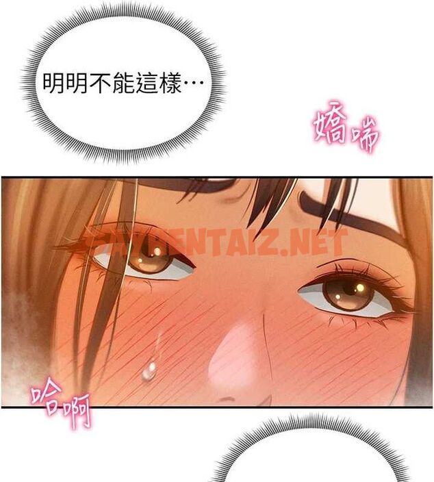 查看漫画私密視角 - 第18話-真正的做愛 - tymanga.com中的3013423图片