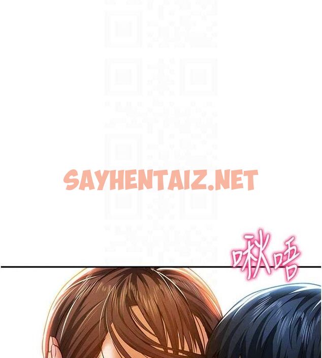 查看漫画私密視角 - 第18話-真正的做愛 - tymanga.com中的3013429图片