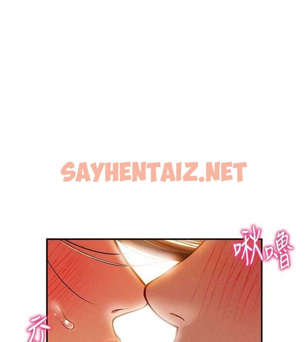 查看漫画私密視角 - 第18話-真正的做愛 - tymanga.com中的3013431图片