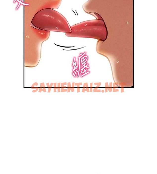 查看漫画私密視角 - 第18話-真正的做愛 - tymanga.com中的3013432图片