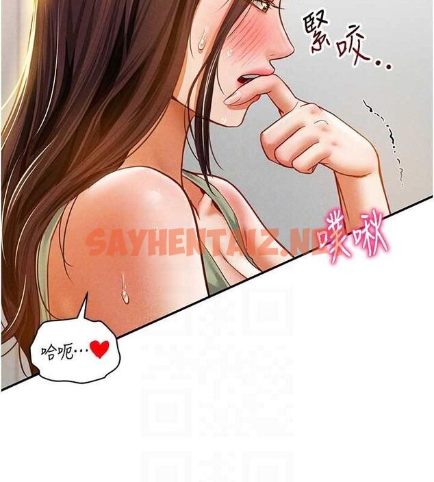 查看漫画私密視角 - 第18話-真正的做愛 - tymanga.com中的3013448图片