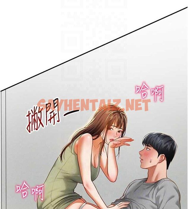 查看漫画私密視角 - 第18話-真正的做愛 - tymanga.com中的3013449图片