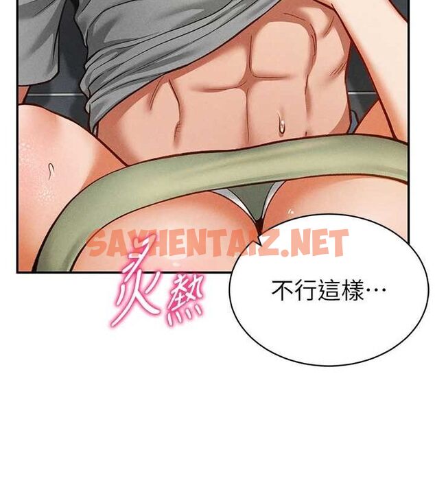 查看漫画私密視角 - 第18話-真正的做愛 - tymanga.com中的3013452图片