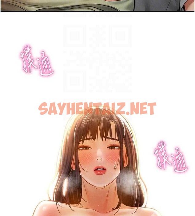 查看漫画私密視角 - 第18話-真正的做愛 - tymanga.com中的3013456图片
