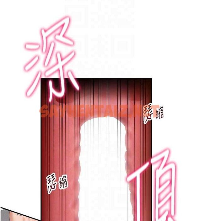 查看漫画私密視角 - 第18話-真正的做愛 - tymanga.com中的3013459图片