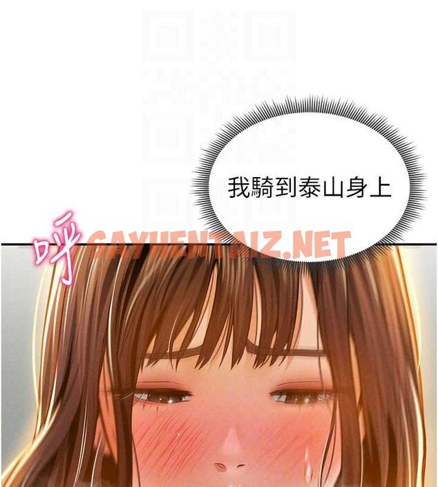 查看漫画私密視角 - 第18話-真正的做愛 - tymanga.com中的3013467图片