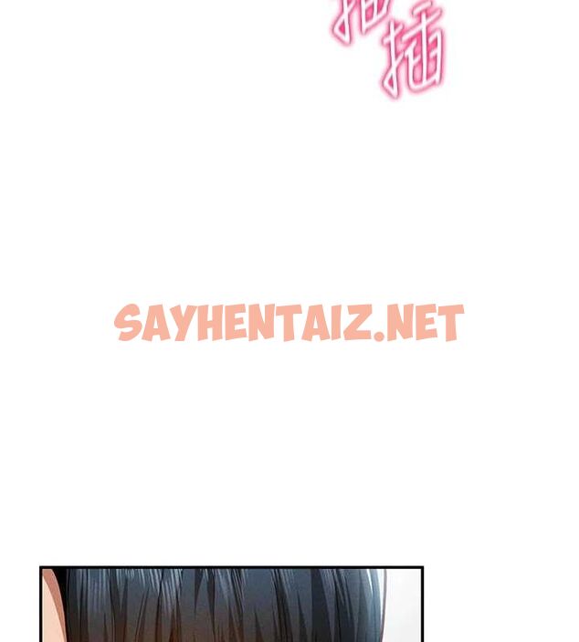 查看漫画私密視角 - 第18話-真正的做愛 - tymanga.com中的3013471图片