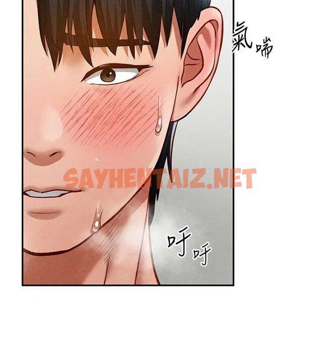 查看漫画私密視角 - 第18話-真正的做愛 - tymanga.com中的3013472图片