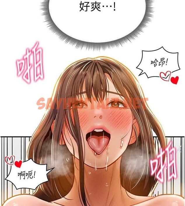 查看漫画私密視角 - 第18話-真正的做愛 - tymanga.com中的3013478图片