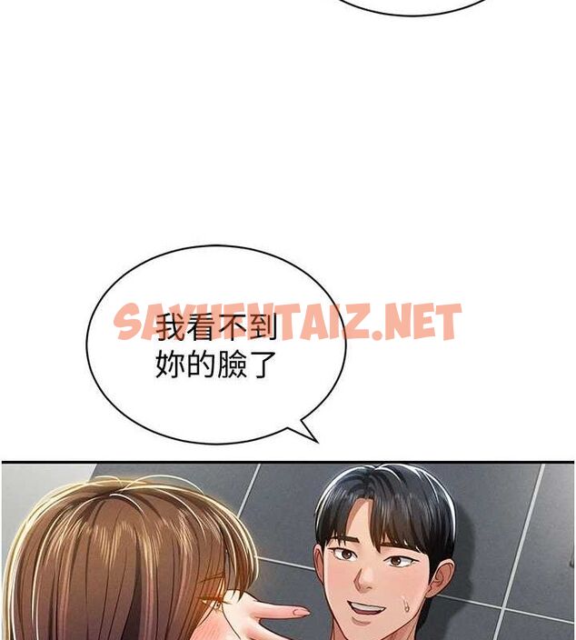 查看漫画私密視角 - 第18話-真正的做愛 - tymanga.com中的3013486图片