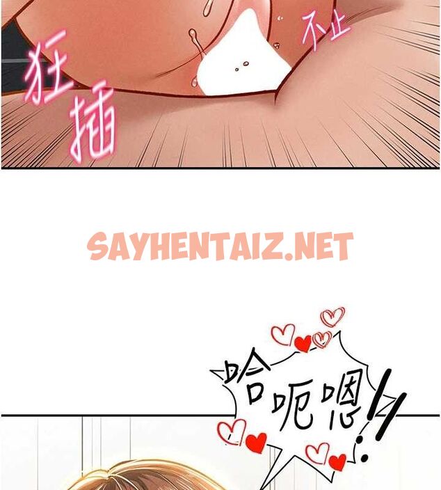 查看漫画私密視角 - 第18話-真正的做愛 - tymanga.com中的3013495图片