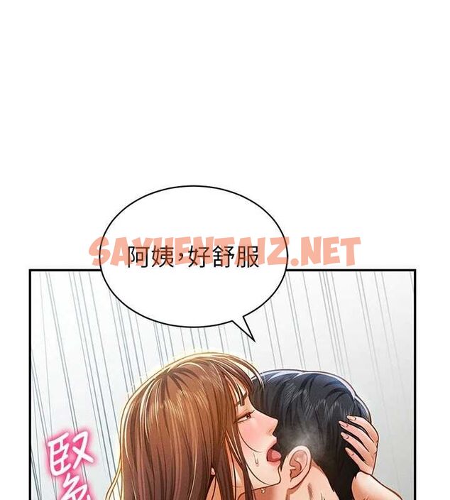 查看漫画私密視角 - 第18話-真正的做愛 - tymanga.com中的3013498图片
