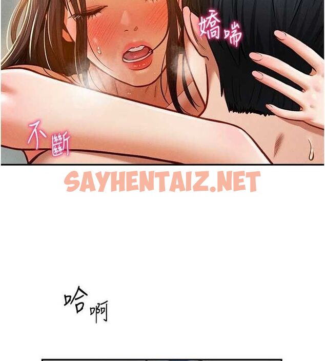 查看漫画私密視角 - 第18話-真正的做愛 - tymanga.com中的3013508图片