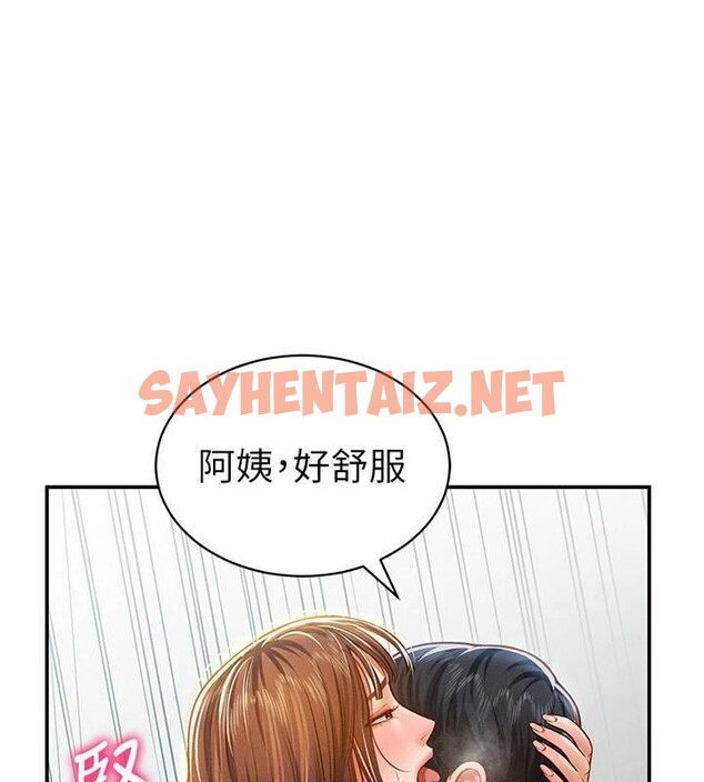查看漫画私密視角 - 第19話-阿姨在上面搖 - tymanga.com中的3041481图片