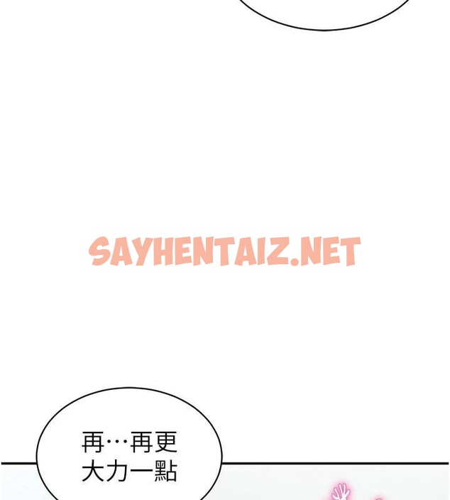 查看漫画私密視角 - 第19話-阿姨在上面搖 - tymanga.com中的3041483图片