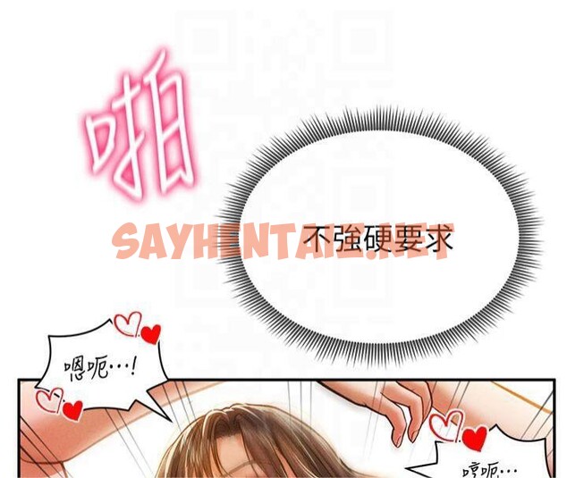 查看漫画私密視角 - 第19話-阿姨在上面搖 - tymanga.com中的3041488图片