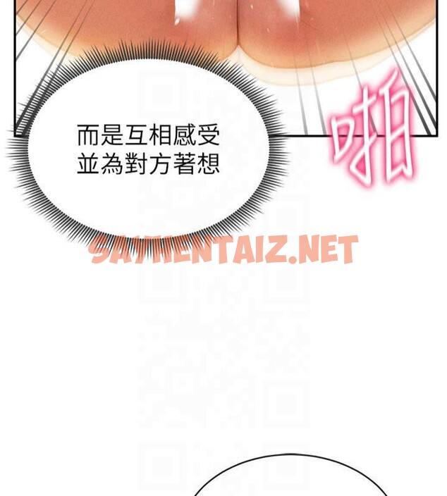 查看漫画私密視角 - 第19話-阿姨在上面搖 - tymanga.com中的3041490图片