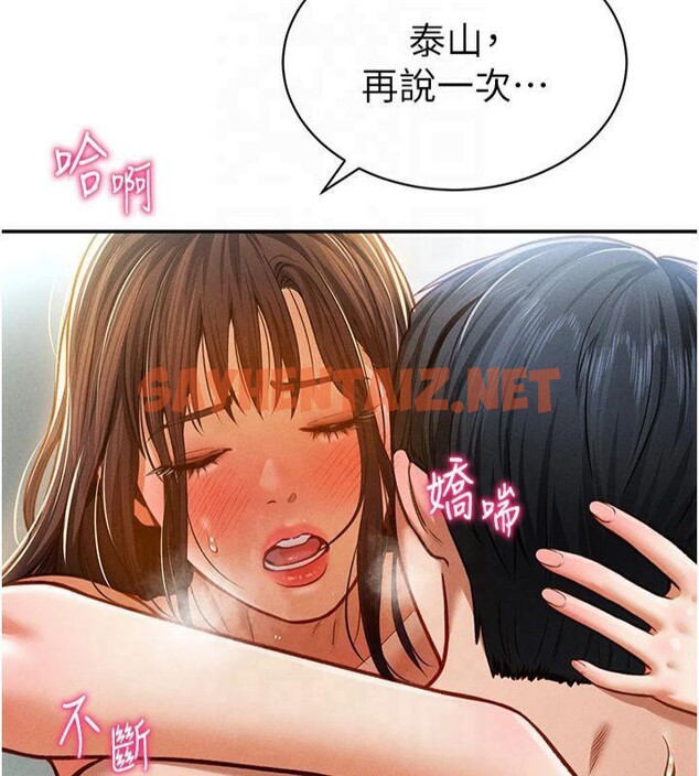 查看漫画私密視角 - 第19話-阿姨在上面搖 - tymanga.com中的3041491图片