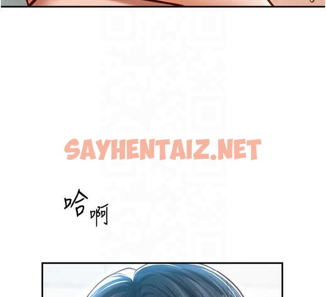 查看漫画私密視角 - 第19話-阿姨在上面搖 - tymanga.com中的3041492图片