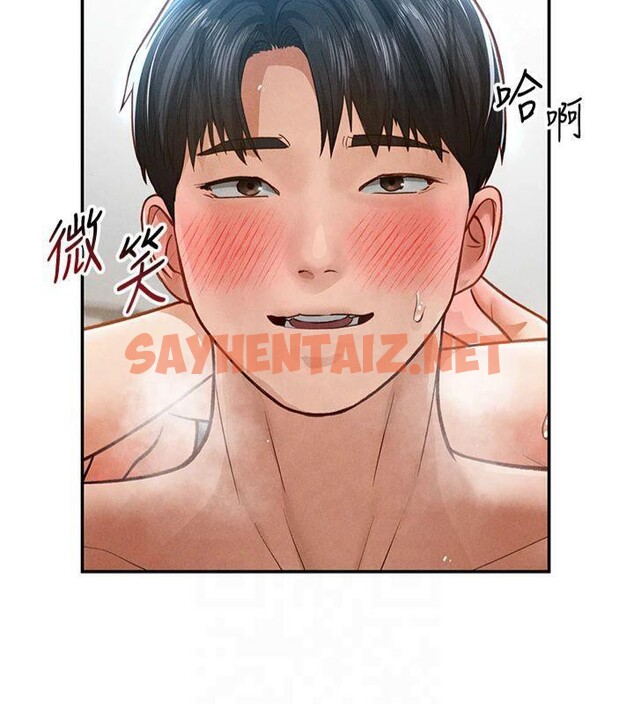 查看漫画私密視角 - 第19話-阿姨在上面搖 - tymanga.com中的3041493图片