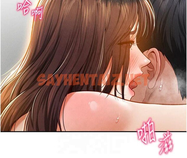 查看漫画私密視角 - 第19話-阿姨在上面搖 - tymanga.com中的3041507图片