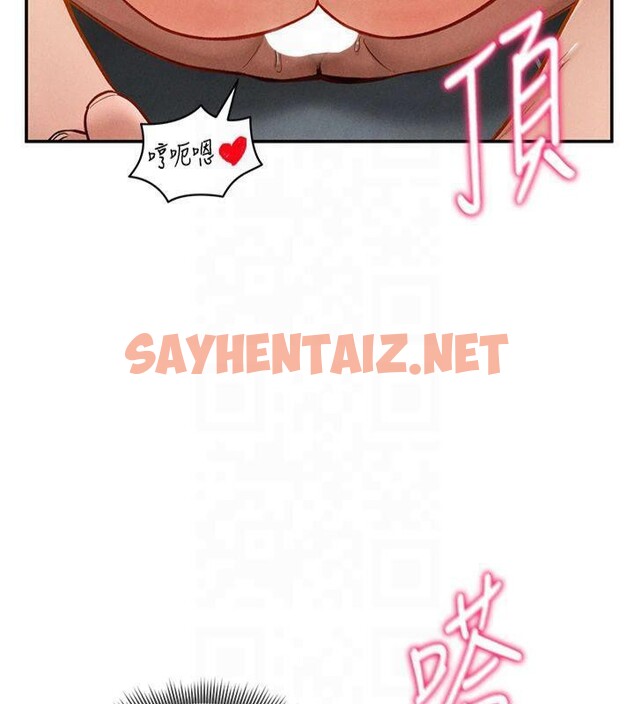 查看漫画私密視角 - 第19話-阿姨在上面搖 - tymanga.com中的3041509图片