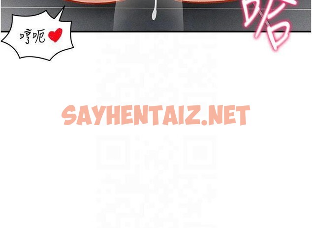 查看漫画私密視角 - 第19話-阿姨在上面搖 - tymanga.com中的3041512图片