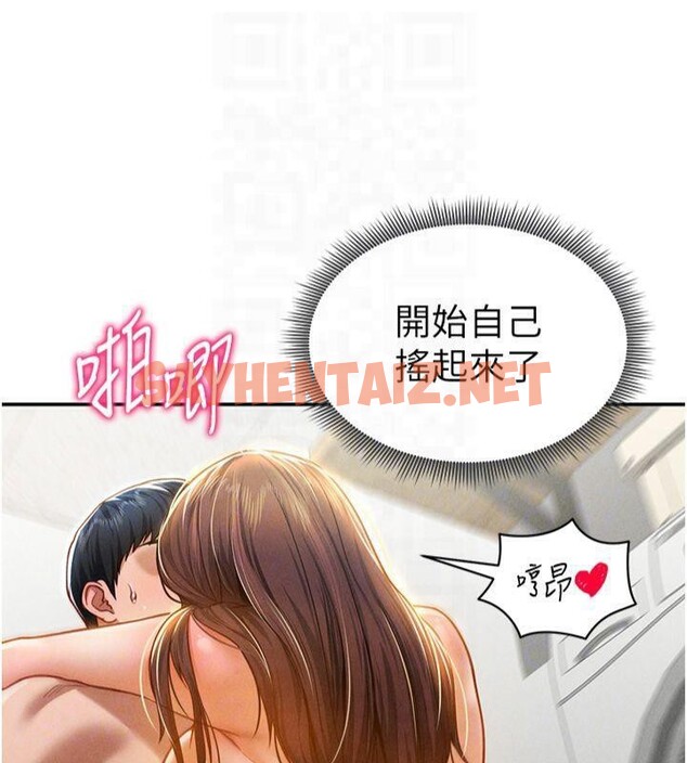查看漫画私密視角 - 第19話-阿姨在上面搖 - tymanga.com中的3041513图片