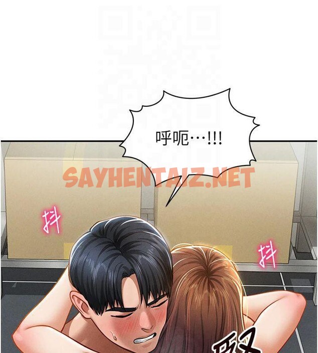 查看漫画私密視角 - 第19話-阿姨在上面搖 - tymanga.com中的3041521图片