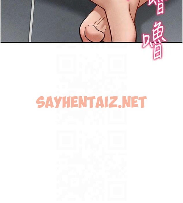 查看漫画私密視角 - 第19話-阿姨在上面搖 - tymanga.com中的3041523图片