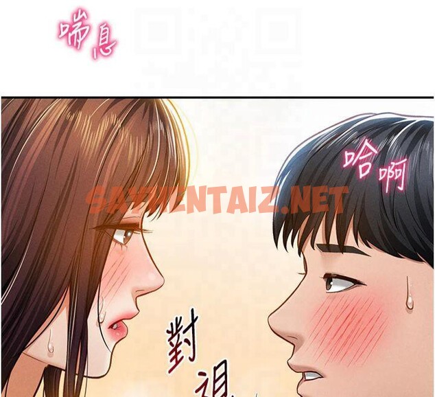 查看漫画私密視角 - 第19話-阿姨在上面搖 - tymanga.com中的3041524图片