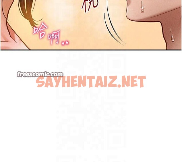 查看漫画私密視角 - 第19話-阿姨在上面搖 - tymanga.com中的3041525图片